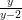 \frac{y}{y-2}