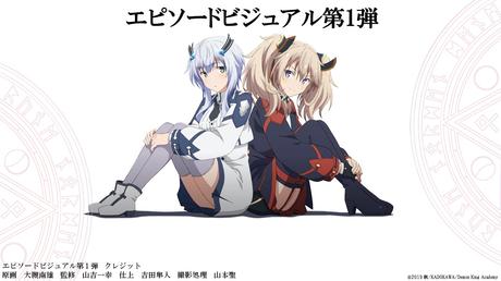 El anime ''Maou Gakuin no Futekigousha'', contará con 12 episodios