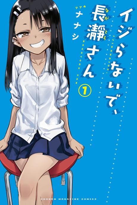 El anime ''Ijiranaide, Nagatoro-san'', es anunciada