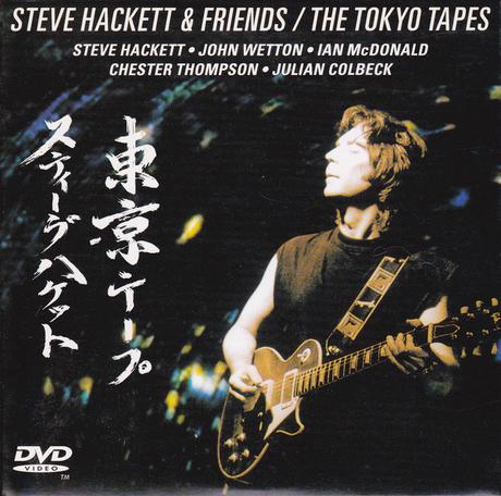 Steve Hackett & Friends - The Tokyo Tapes (1998)