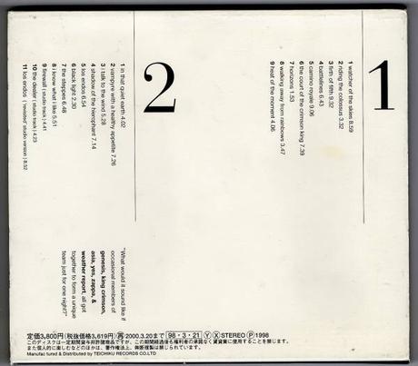 Steve Hackett & Friends - The Tokyo Tapes (1998)