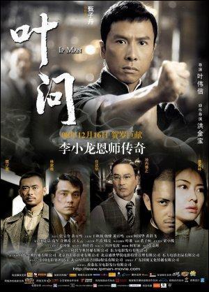 IP MAN - Wilson Yip
