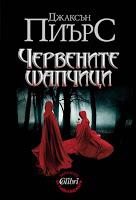 Rojo Feroz, de Jackson Pearce