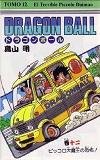 Reseñas Manga: Dragon Ball # 12