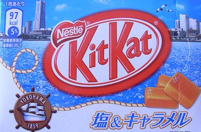 18 Sabores de Kit-Kat
