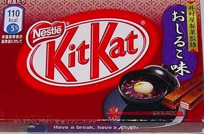 18 Sabores de Kit-Kat