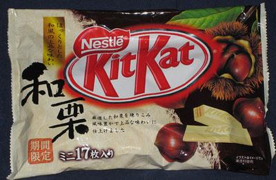 18 Sabores de Kit-Kat