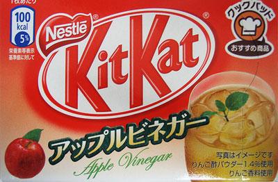 18 Sabores de Kit-Kat