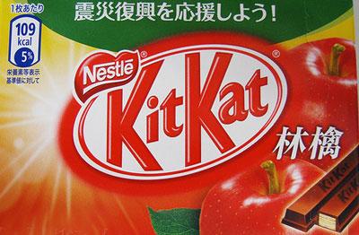 18 Sabores de Kit-Kat