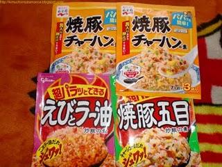 El paquete desde Japón/日本からの荷物