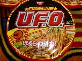 El paquete desde Japón/日本からの荷物