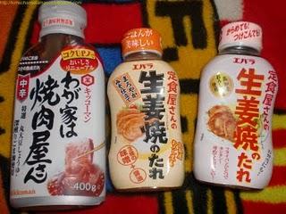 El paquete desde Japón/日本からの荷物