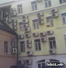 El riesgo del aire acondicionado para nuestro sistema inmune