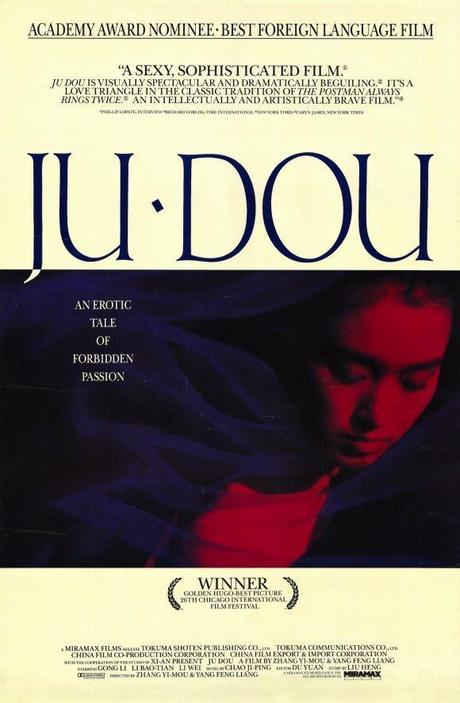 JU DOU: SEMILLA DE CRISANTEMO - Zhang Yimou JU DOU: SEMILLA DE CRISANTEMO - Zhang Yimou