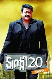 ട്വന്റി 20 poster ട്വന്റി 20 samenvatting nederlands online film 2008