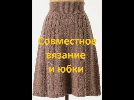 Patron Falda Trapecio