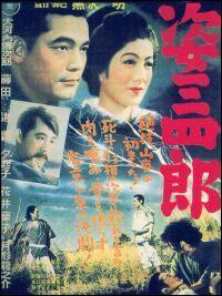 LA LEYENDA DEL GRAN JUDO -Akira Kurosawa  1943