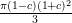 \frac{\pi(1-c)(1+c)^2}3