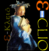 Primero A. Cultura Greco.