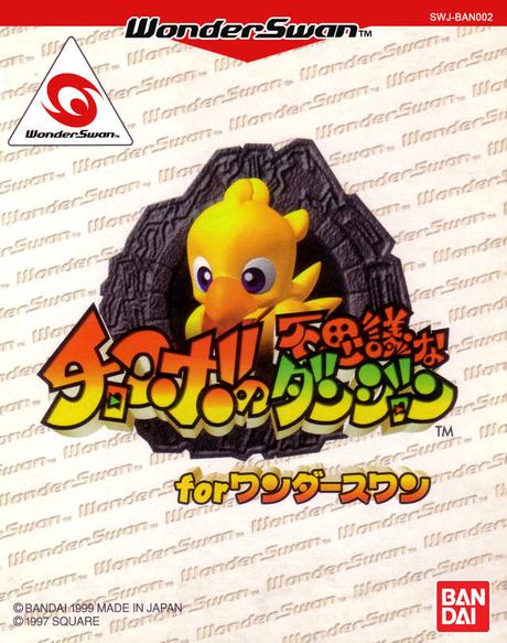 Chocobo no Fushigi na Dungeon de WonderSwan traducido al inglés