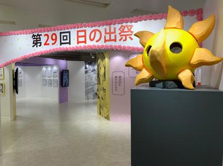 Reseña: Exposición ''The Quintessential Quintuplets MAKEOVER'', de Tokio