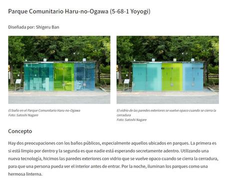 El proyecto de baños públicos de Tokio 3