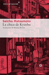 Reseñas 2x1: “CRÍMENES EXQUISITOS” de Vicente Garrido y Nieves Abarca y “LA CHICA DE KYUSHU de Seicho Matsumoto