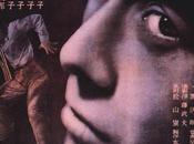 ÁNGEL BORRACHO Akira Kurosawa