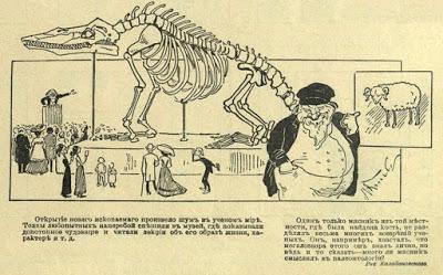 Caricaturas paleontológicas en la Rusia prerrevolucionaria