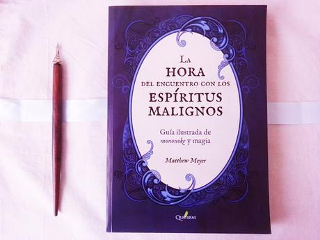 LA HORA DEL ENCUENTRO CON LOS ESPÍRITUS MALIGNOS: ¡Guía ilustrada de mononoke y magia! LA HORA DEL ENCUENTRO CON LOS ESPÍRITUS MALIGNOS: ¡Guía ilustrada de mononoke y magia!