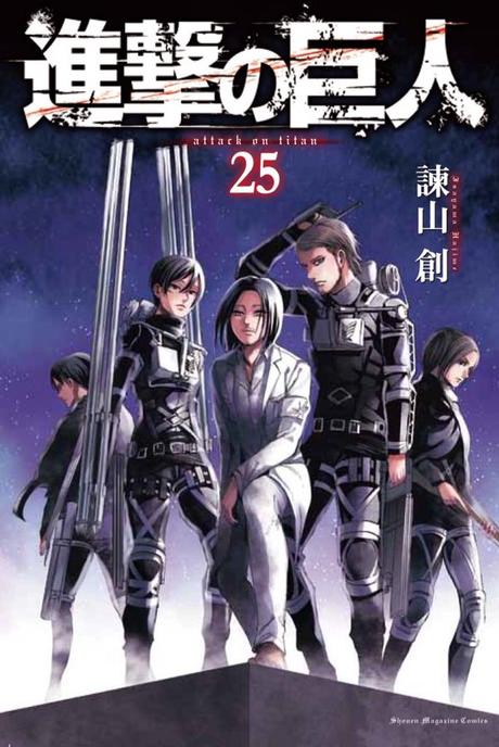 Temporada final de Shingeki no Kyojin ha sido fechada Temporada final de Shingeki no Kyojin ha sido fechada