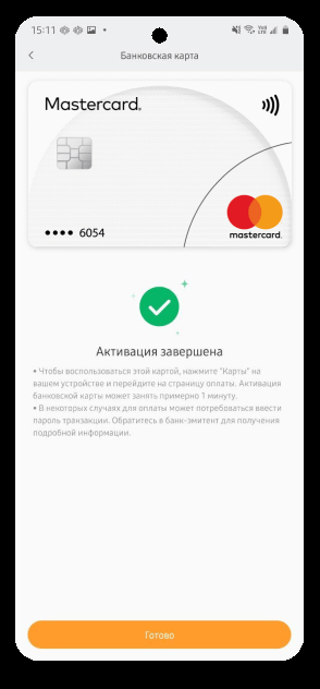 Los pagos con la Mi Band 4 llegan a más países. ¿Y España para cuándo? Los pagos con la Mi Band 4 llegan a más países. ¿Y España para cuándo?