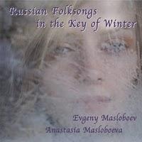Evgeny Masloboev - Anastasia Masloboeva: Russian Folksongs in the Key of Winter  (Leo Records, 2011)