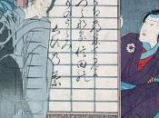 Reseña breve historia mitología japonesa carretero martínez)