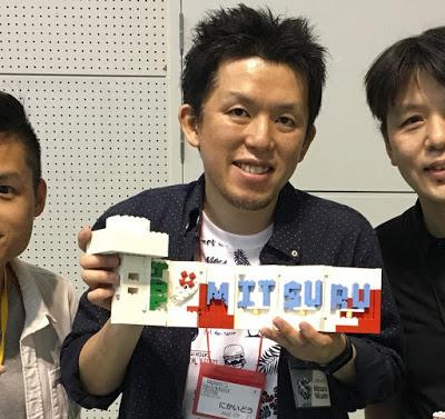 La fauna pretérita con piezas de Lego® de Mitsuru Nikaido La fauna pretérita con piezas de Lego® de Mitsuru Nikaido