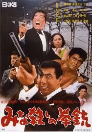 La Colt es mi pasaporte (Koruto wa ore no pasupoto) - Takashi Nomura