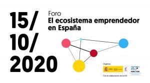 Foro: El ecosistema emprendedor en España