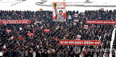 Corea del Norte sigue sin devolver esa ayuda-préstamo