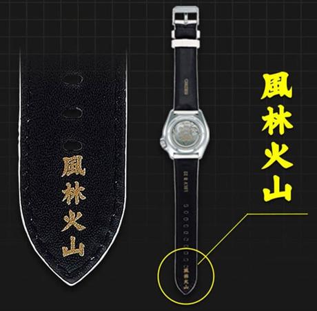 Seiko SRPF19K1 Ryu Street Fighter Seiko SRPF19K1 Ryu Street Fighter