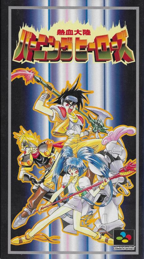 Nekketsu Tairiku: Burning Heroes de Super Nintendo traducido al español