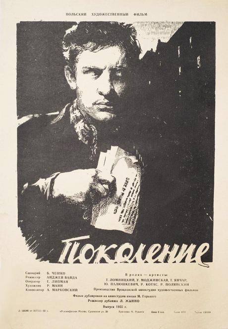 GENERACIÓN (Pokolenie) - Andrzej Wajda GENERACIÓN (Pokolenie) - Andrzej Wajda