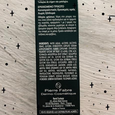 DI ADIÓS AL CUERO CABELLUDO IRRITADO CON RENE FURTERER: ASTERA FRESH DI ADIÓS AL CUERO CABELLUDO IRRITADO CON RENE FURTERER: ASTERA FRESH