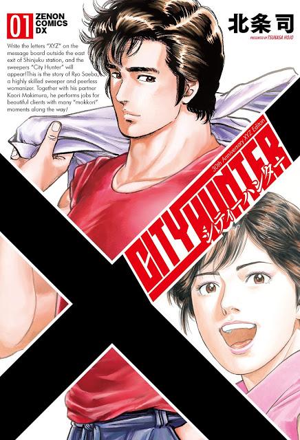 Arechi Manga licencia 'City Hunter'