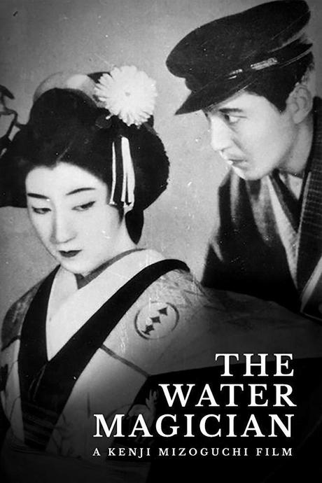 EL HILO BLANCO DE LA CATARATA ( Taki no shiraito) - Kenji Mizoguchi