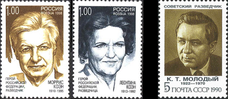 Círculo de Portland,Ethel Gee,Harry Hougthon, Gordon Londsdale, Konon Molody, Peter Kroger, Helen Kroger, Morris Cohen,Lona Cohen,MI5,KGB,espías,espionaje,Guerra Fría,secretos nucleares,submarino nuclear,Almirantazgo,Royal Navy,Gran Bretaña