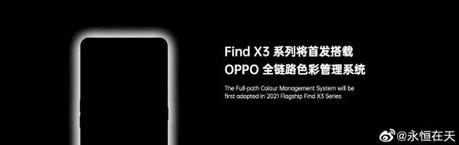 OPPO Find X3 y la nueva característica de su pantalla