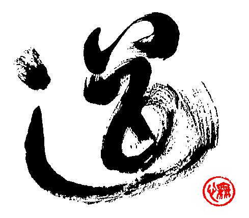 Abundancia & Ubicuidad