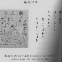 El profesor de caligrafia milonguera