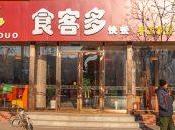 AC米兰上海cba迎战亚特兰大|亚博APP官方版