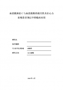 1-5月全国规模以上工业企业构建利润总额23816_亚博APP官方版